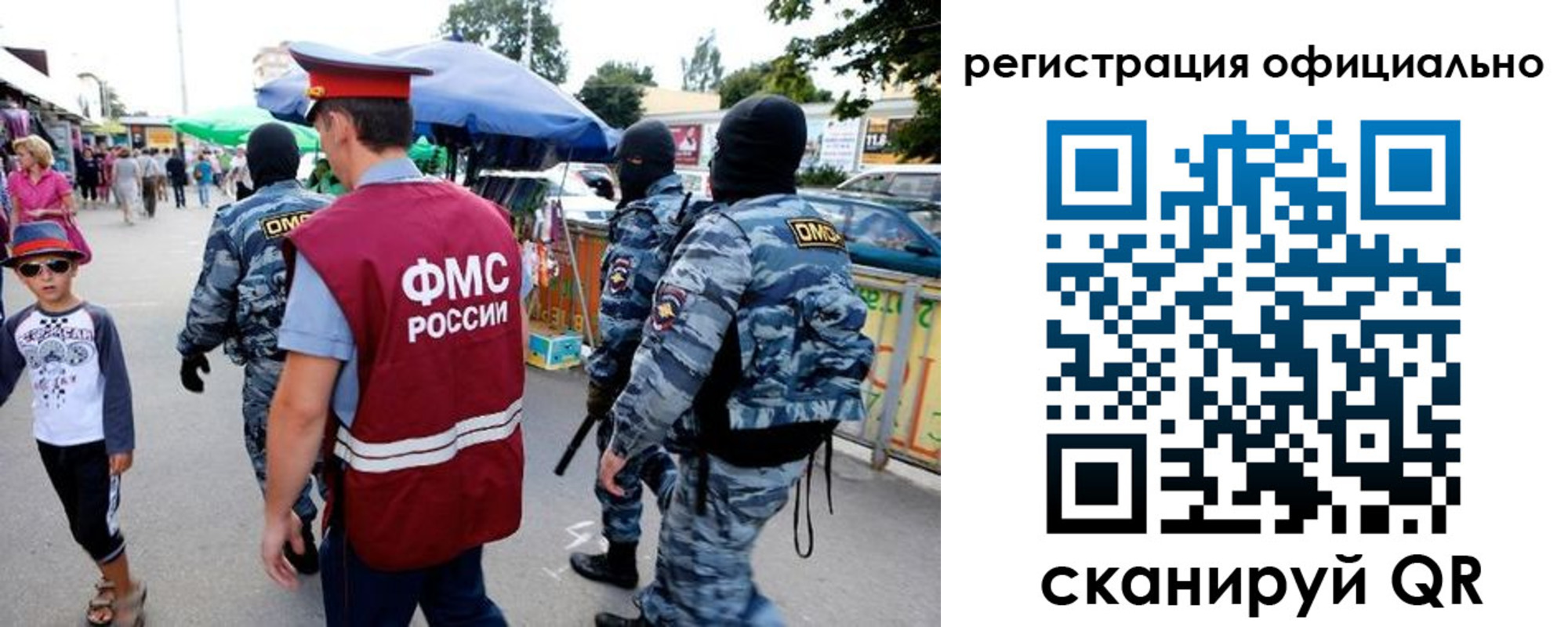 прописка для военкомата в Инте