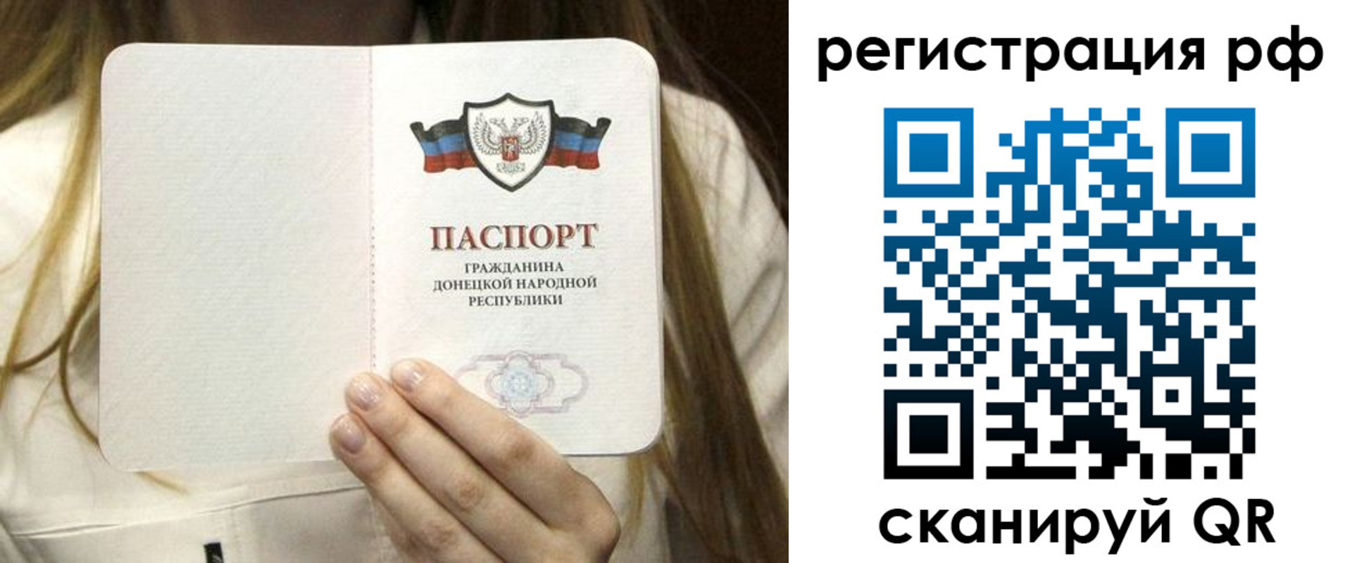 временная регистрация поиск в Инте