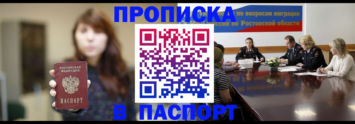 форма 3 в Инте